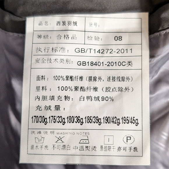 Men's Blazer White Duck Down  Single Breasted Sz XXL in Black NWOT - Picture 7 of 10